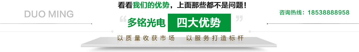 四大優勢 四大優勢